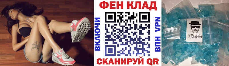 купить закладку  Александровское  АМФ Розовый 