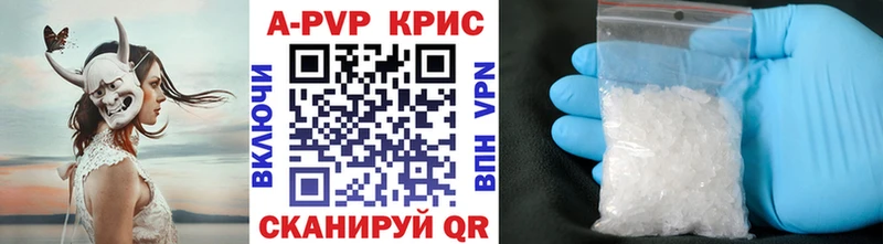 Alfa_PVP Соль  Александровское 
