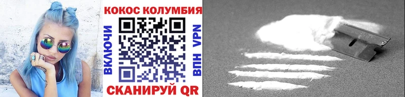 цены   Александровское  mega как зайти  Cocaine 97% 