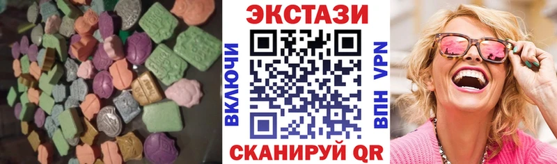 Экстази ешки  Александровское 