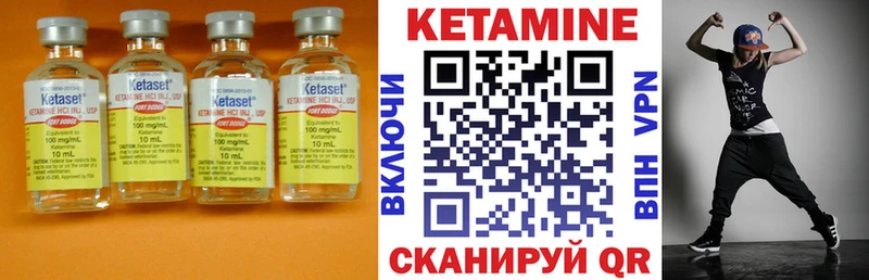 kraken ТОР  цены   Александровское  Кетамин ketamine 