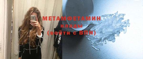 шишки Кулебаки