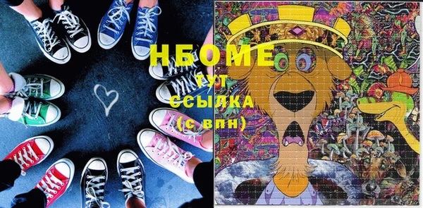 шишки Кулебаки
