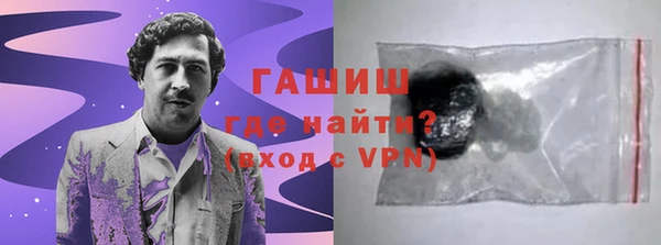 марки lsd Куйбышев