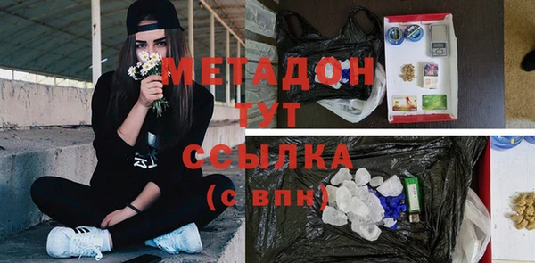 марки lsd Куйбышев