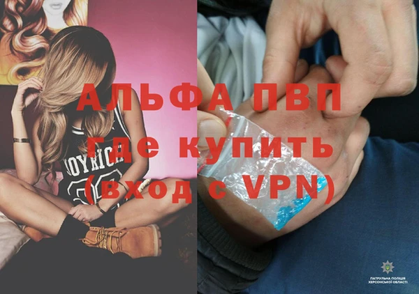 винт Краснослободск