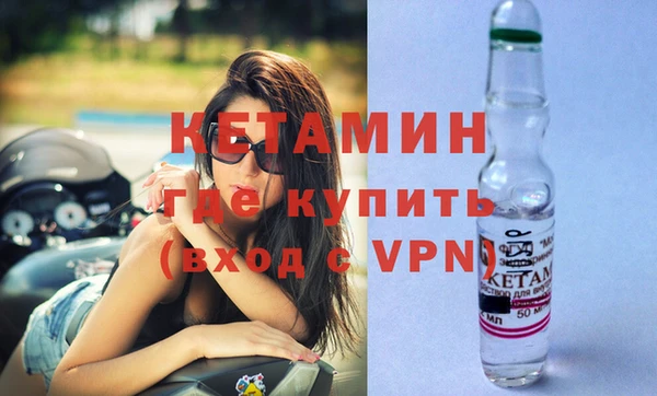 бутират Кукмор