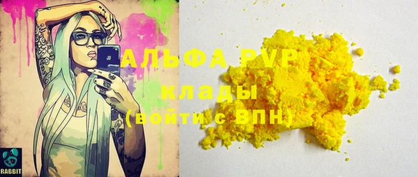 марки lsd Куйбышев