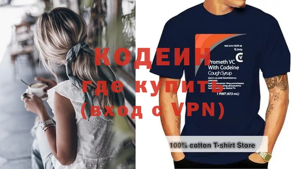 бутират Кукмор