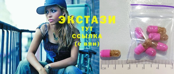 марки lsd Куйбышев
