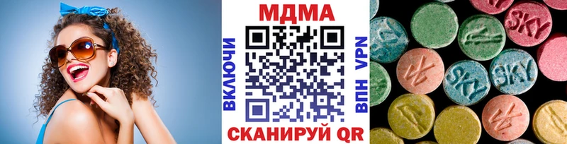 MDMA VHQ  Александровское 