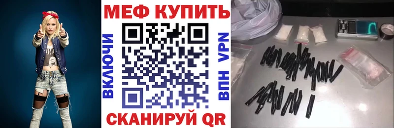 Меф VHQ  Александровское 