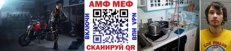 хочу наркоту  Александровское  Первитин Декстрометамфетамин 99.9% 