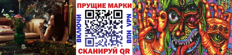 мега ссылка  Александровское  Марки N-bome 1,8мг 
