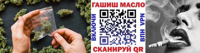 Дистиллят ТГК THC oil Александровское