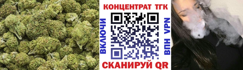 кракен ТОР  Александровское  ТГК гашишное масло 
