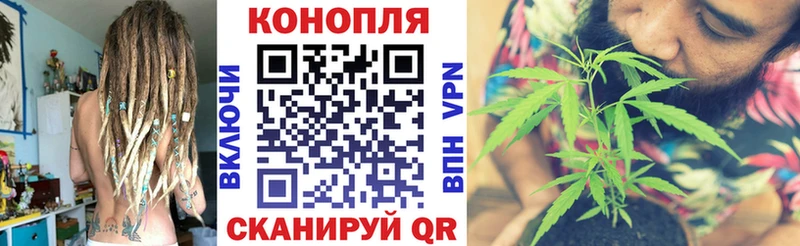 Канабис Ganja  наркота  дарк нет официальный сайт  Александровское 